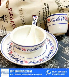 欧式家用餐具与伯利恒酒店用品 陶瓷制品的优质之选